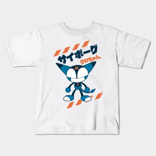 Cybercat Kurochan mi-kun Kids T-Shirt